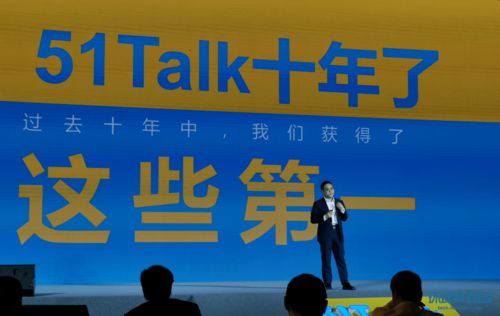 创始人黄佳佳宣布打造51Talk系统 涵盖技术 产品 服务和学术