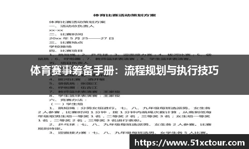 球速体育官方网站