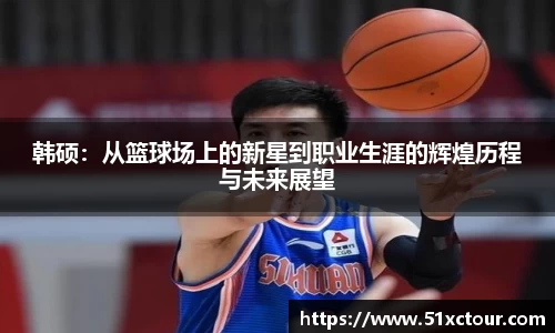 球速体育