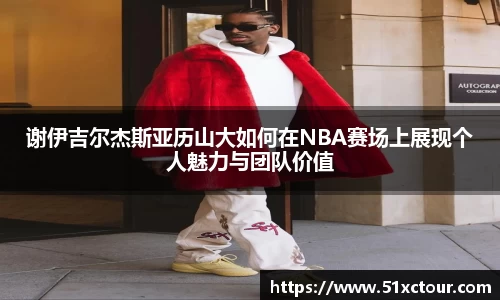 球速体育