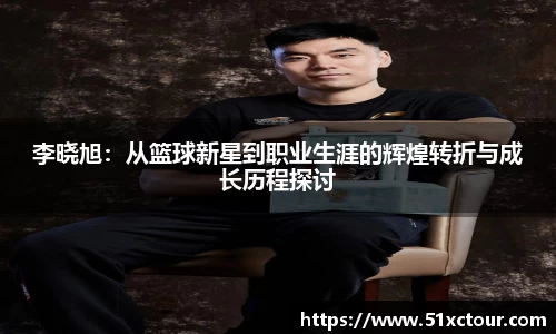 zoty中欧官方网站