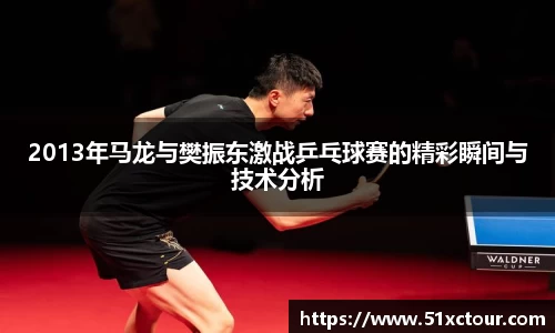 zoty中欧